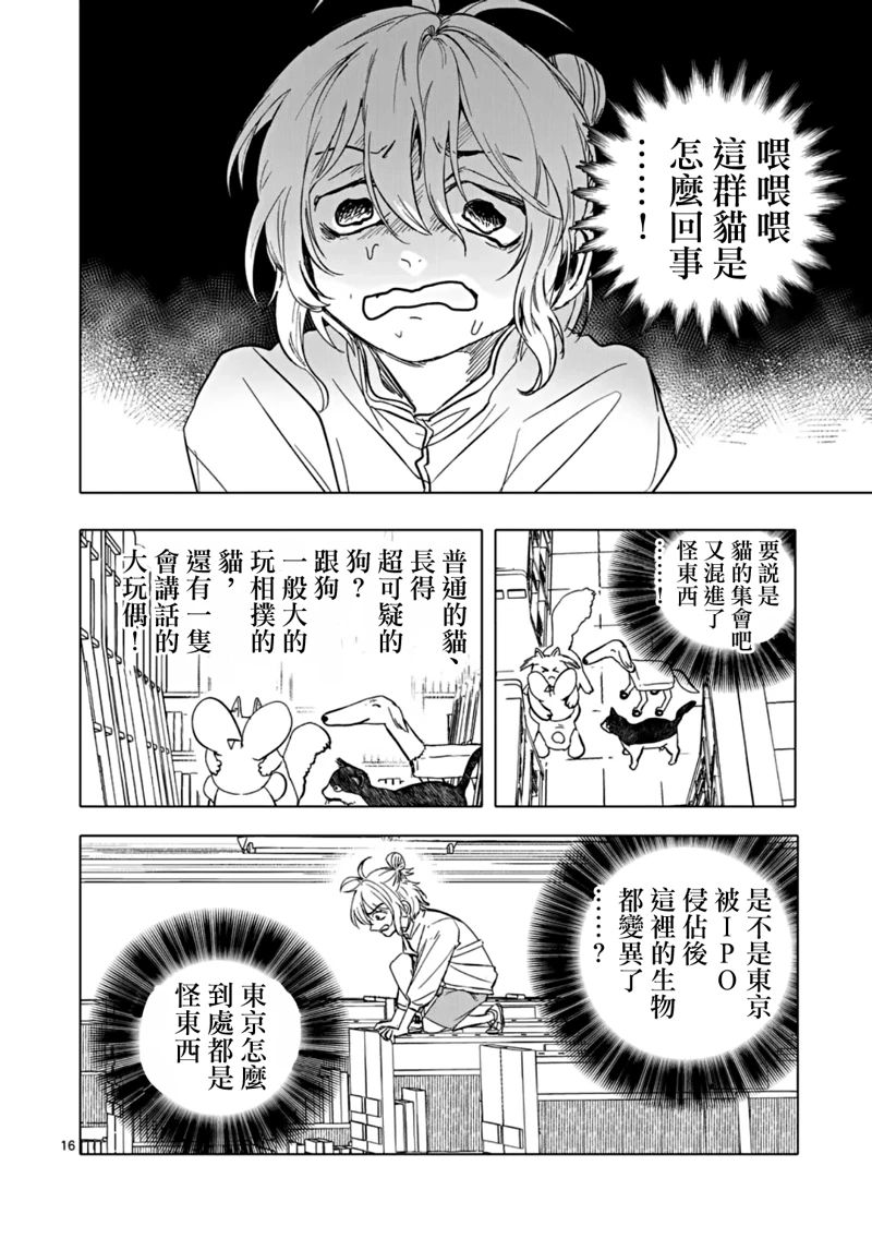 第16页