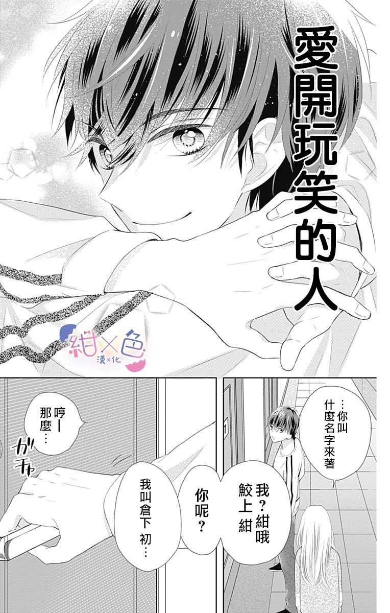 第52页