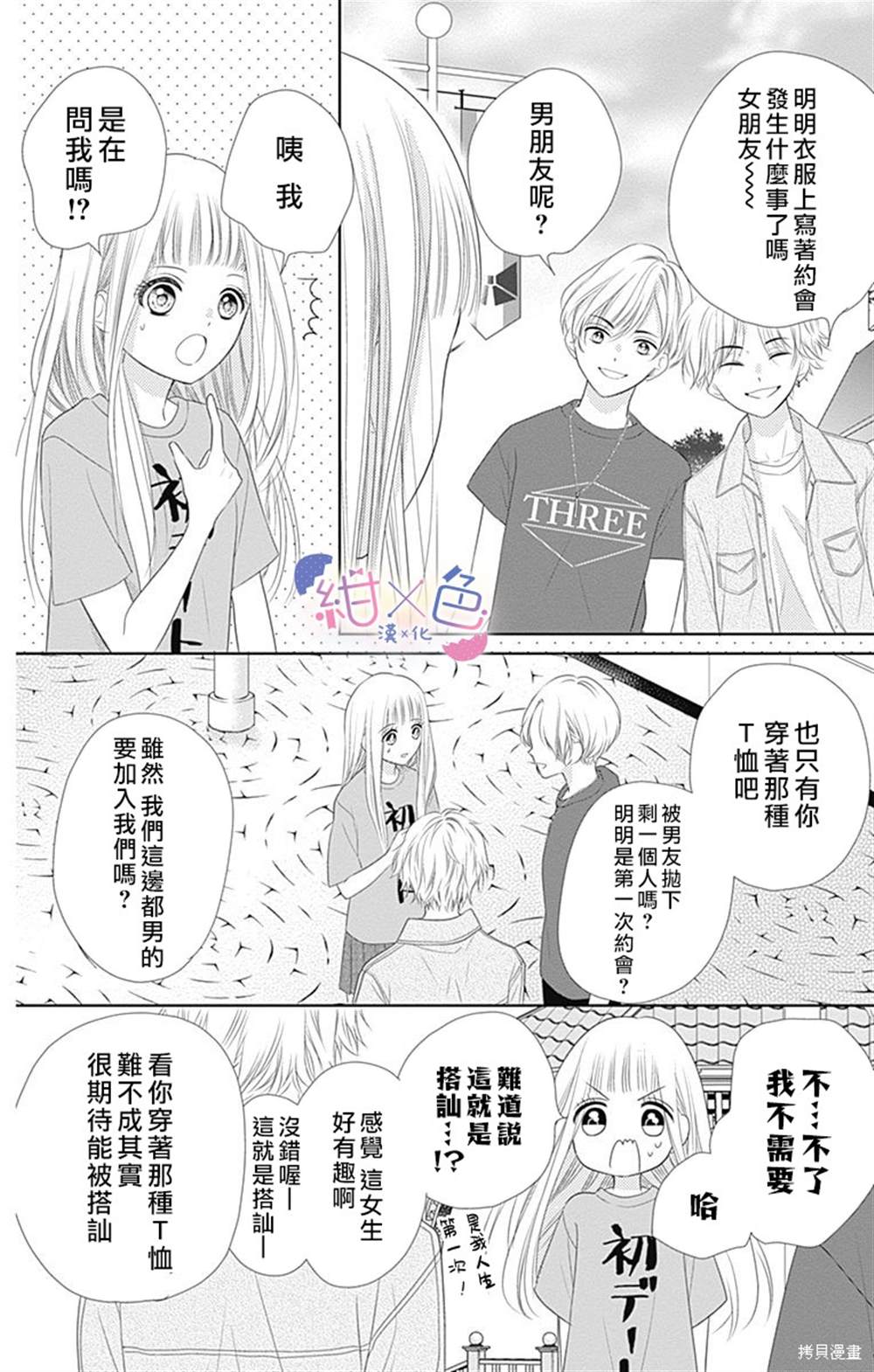 第30页