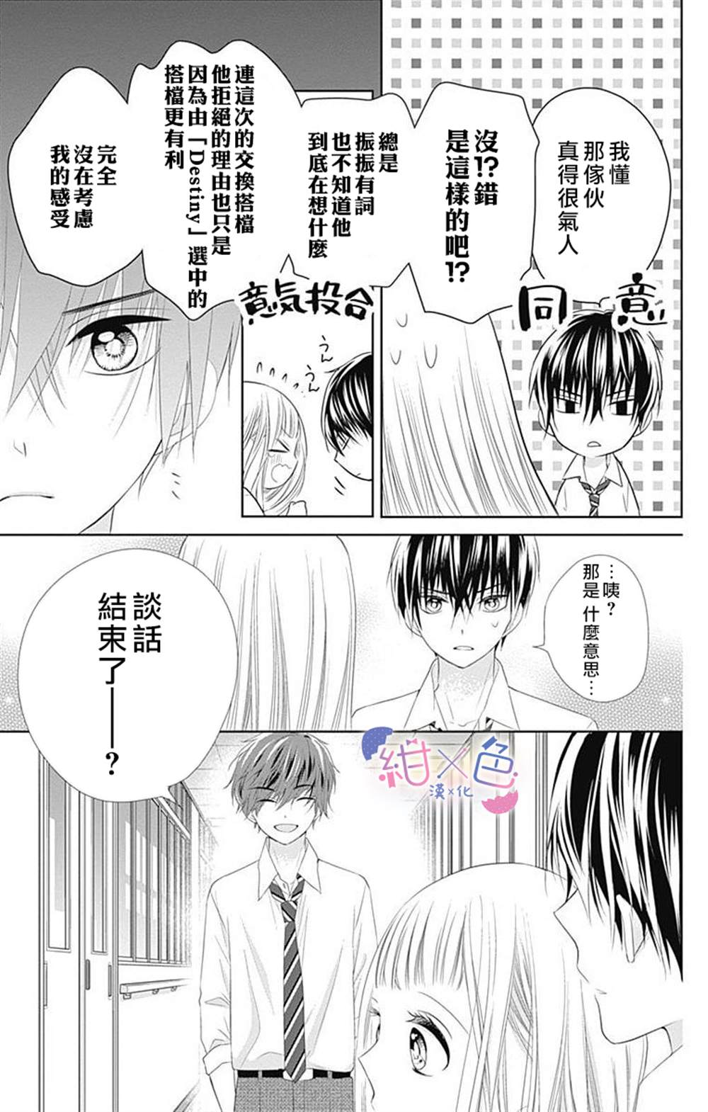 第30页