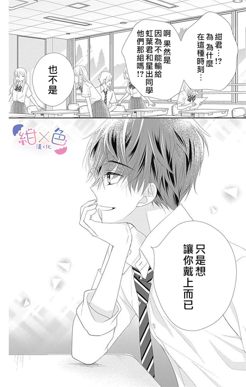第39页