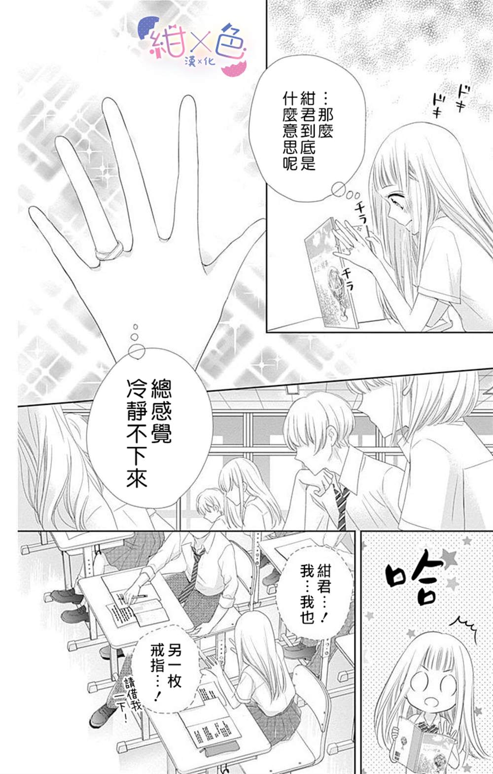 第41页