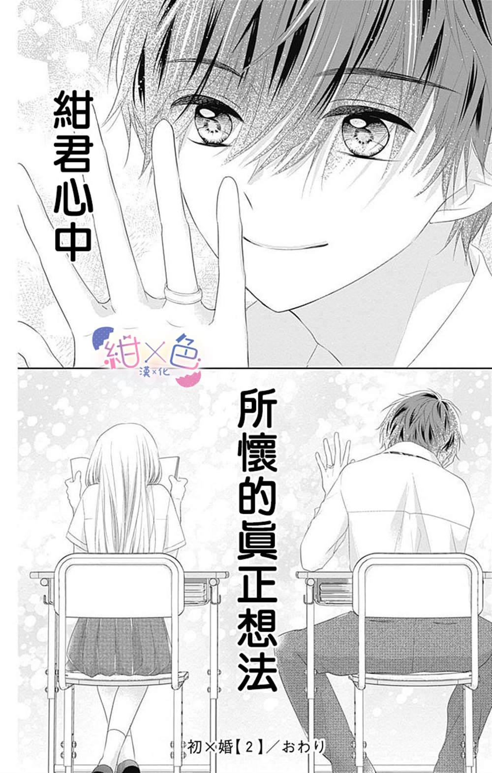第43页
