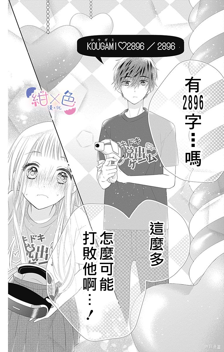 第30页