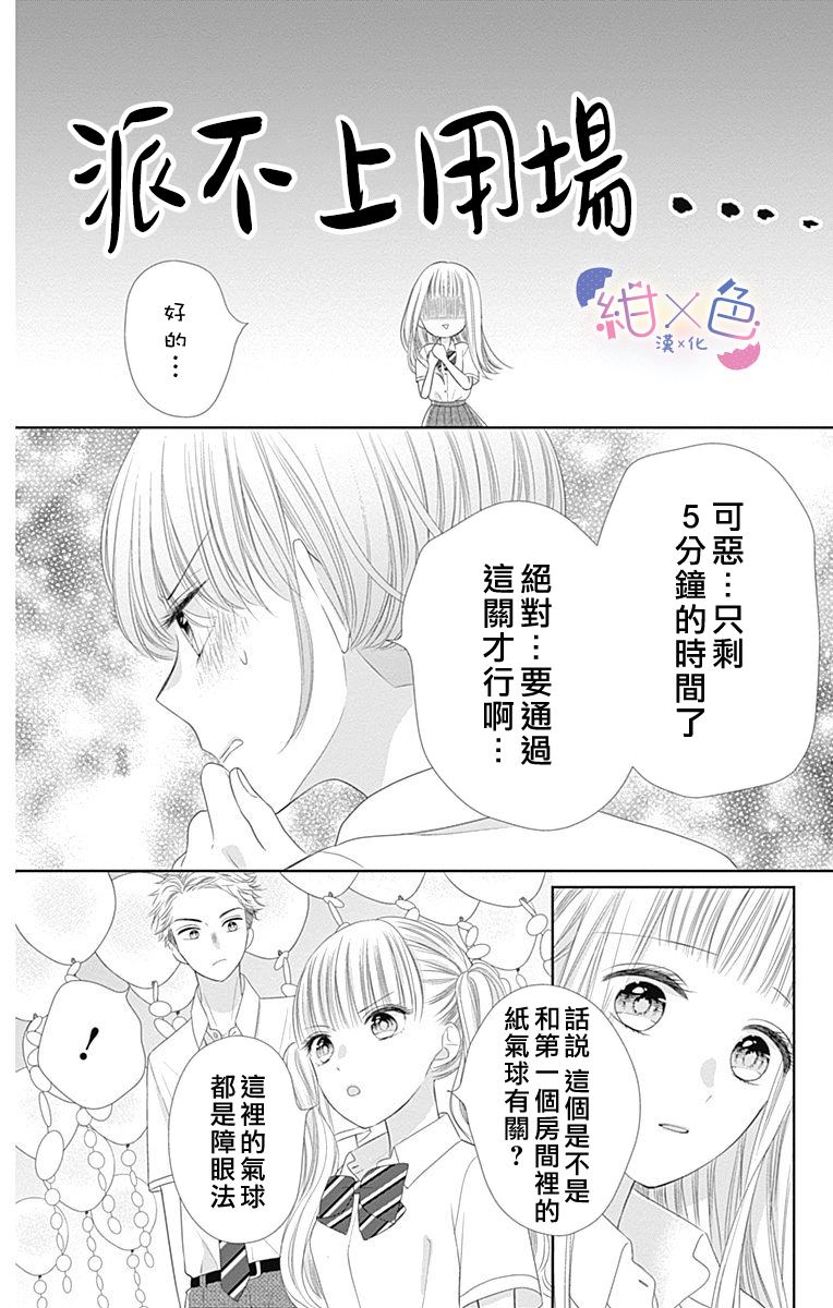 第39页