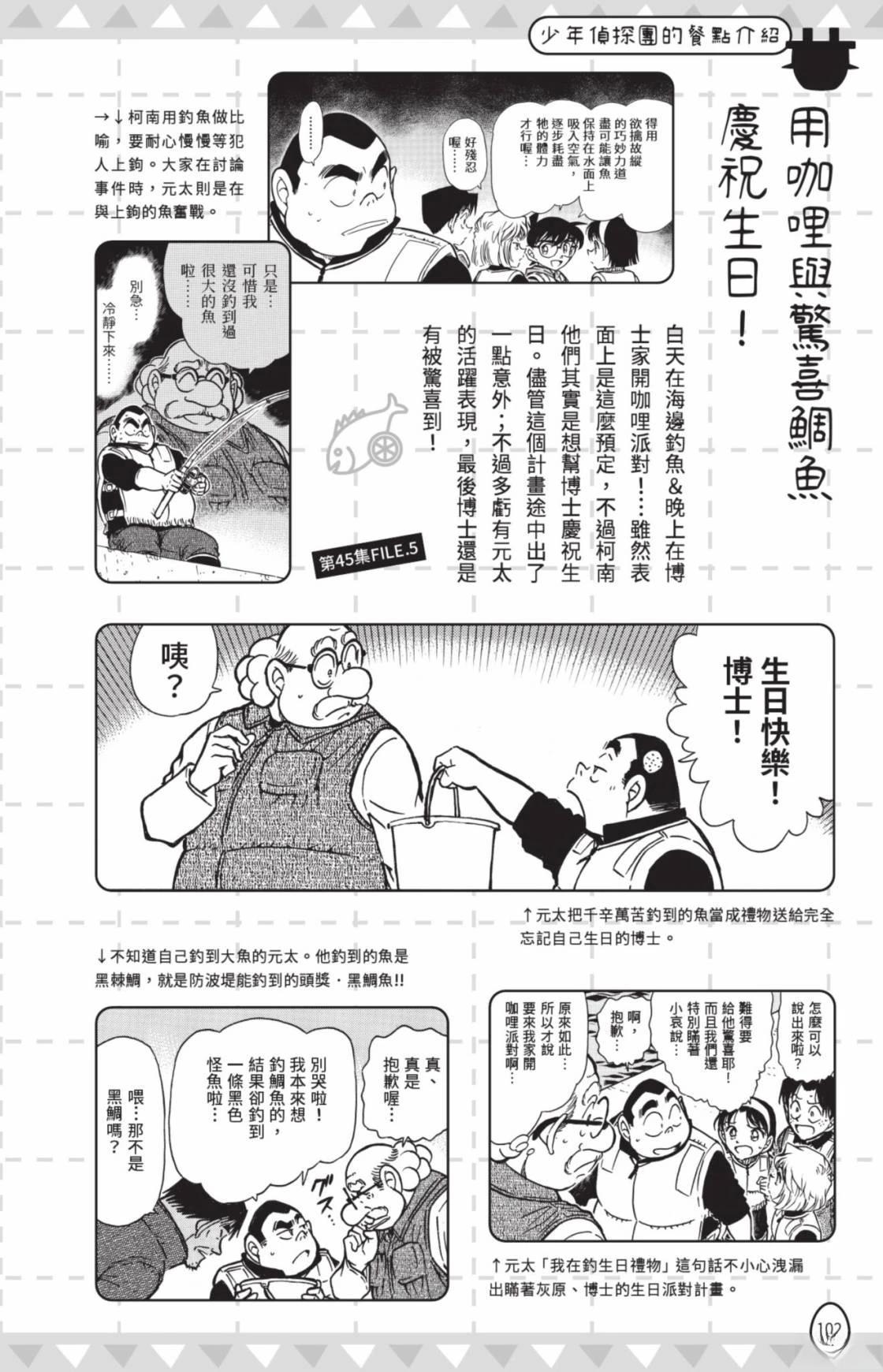 第104页