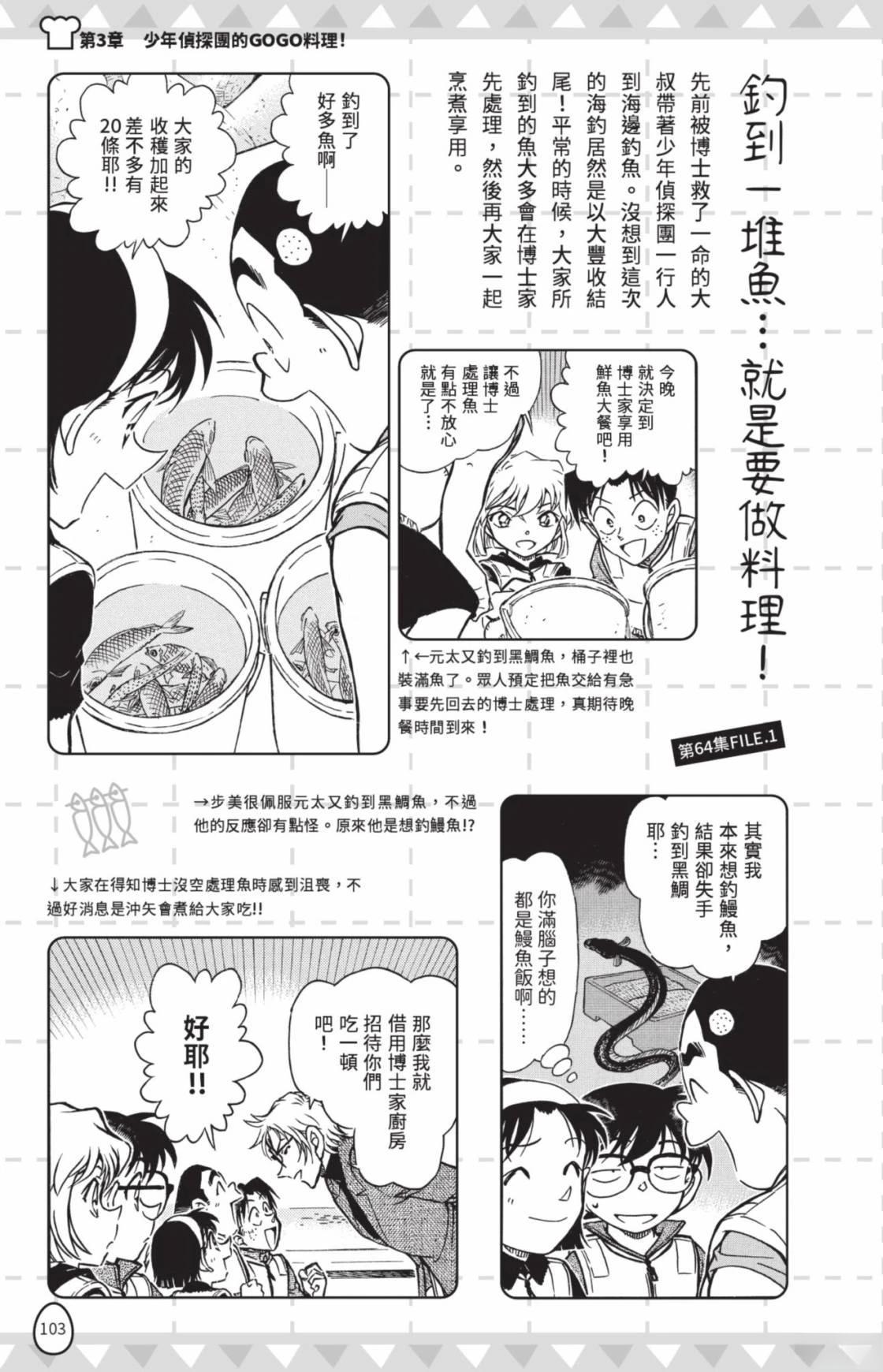 第105页
