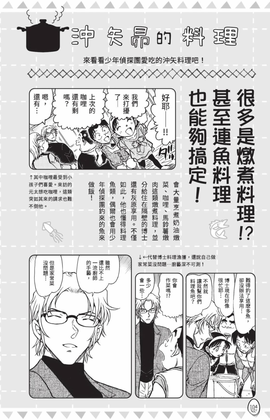 第106页