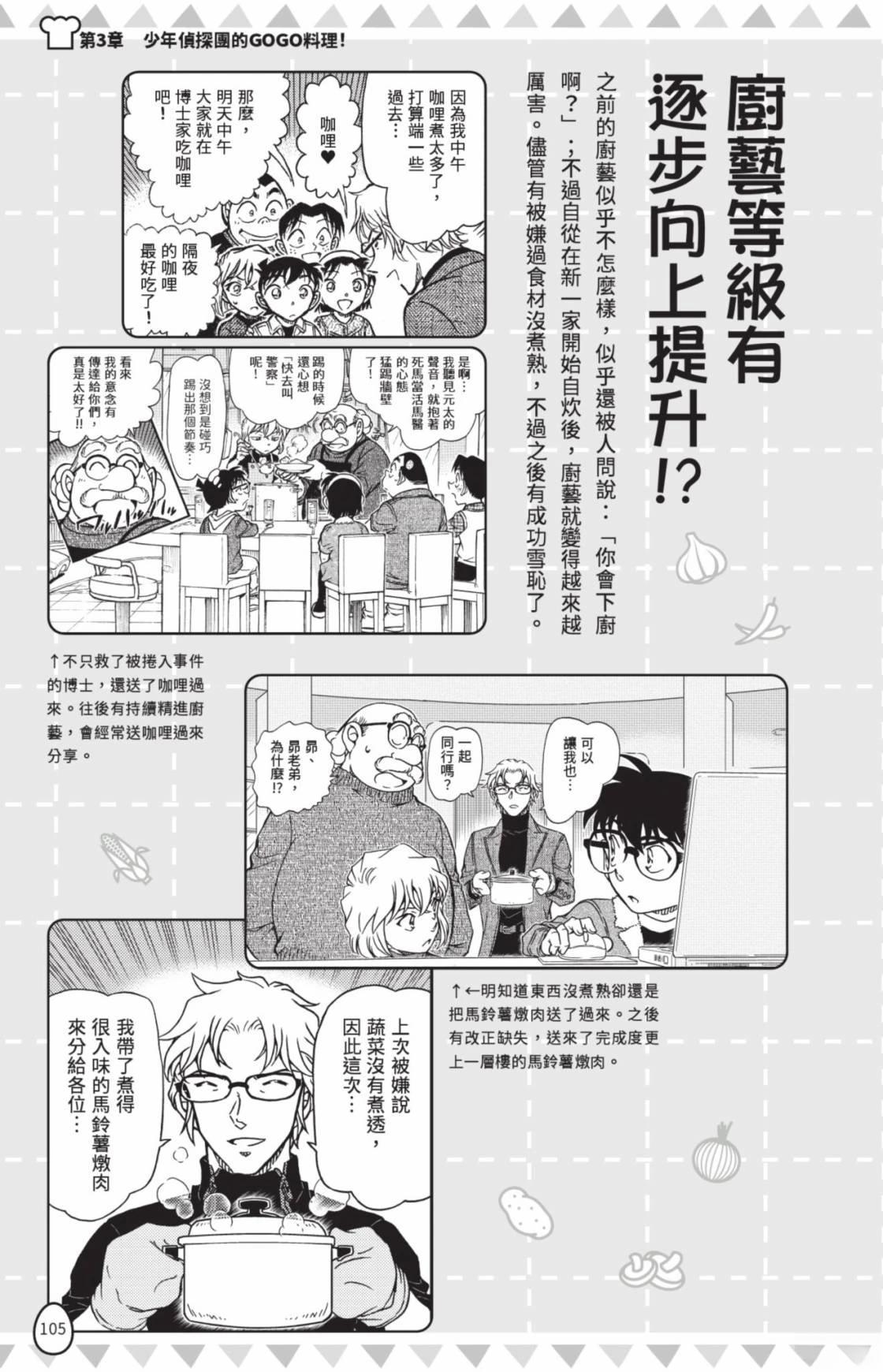 第107页