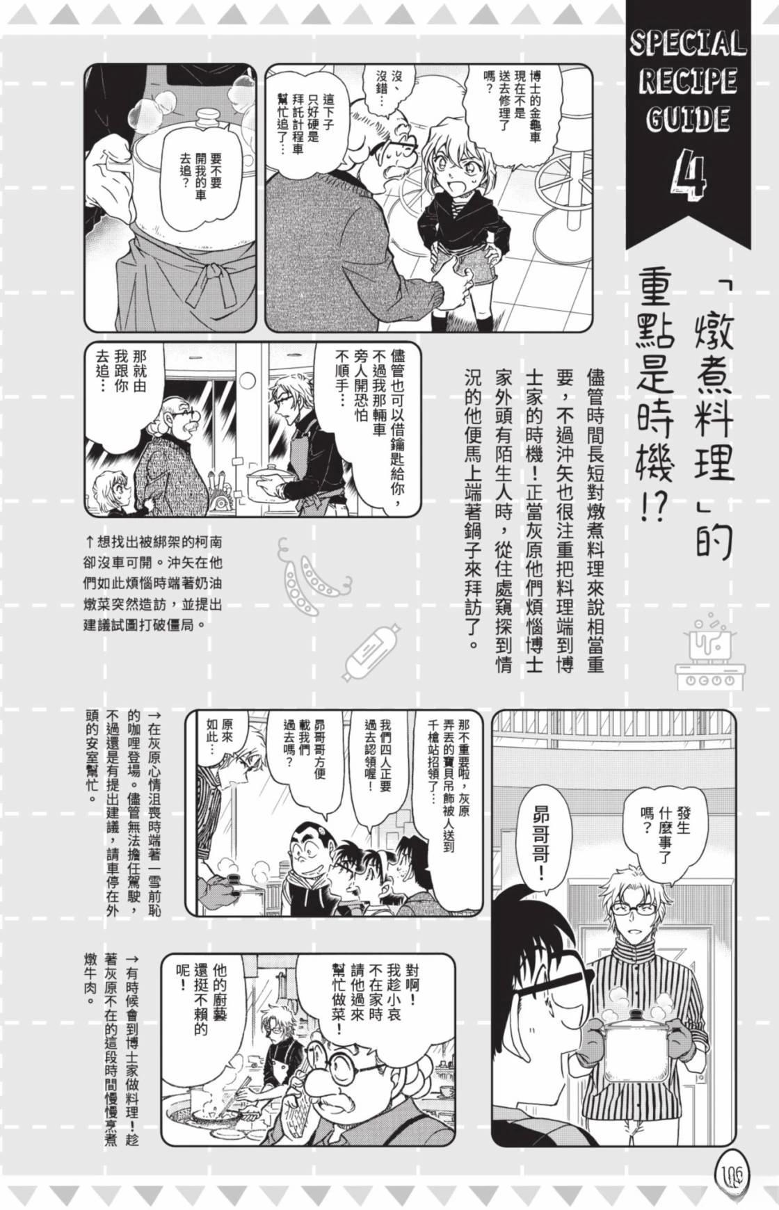 第108页