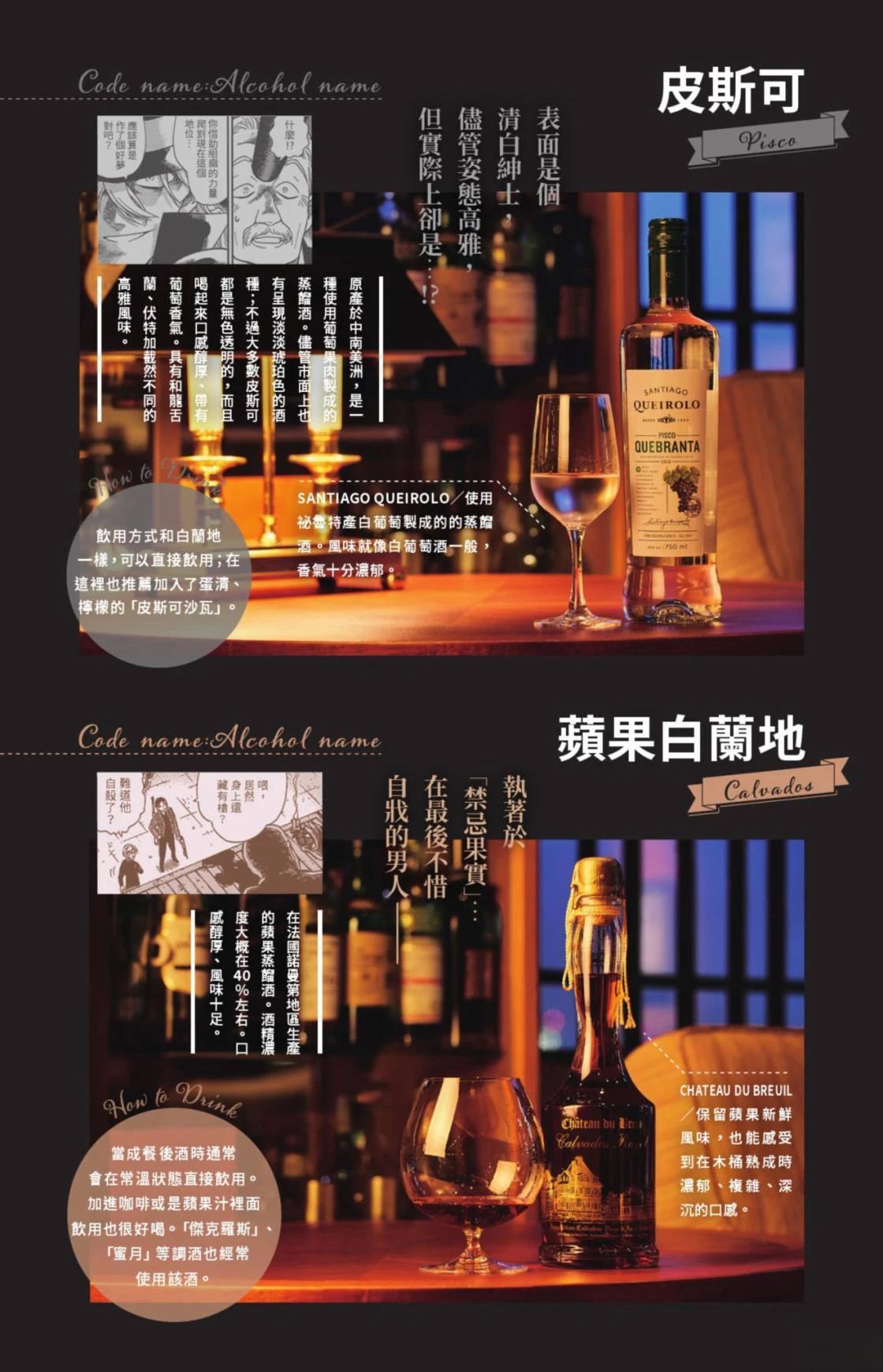 第120页