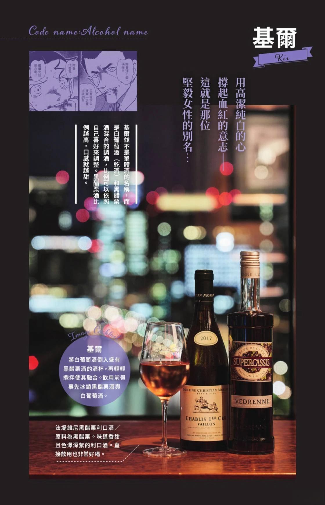 第124页