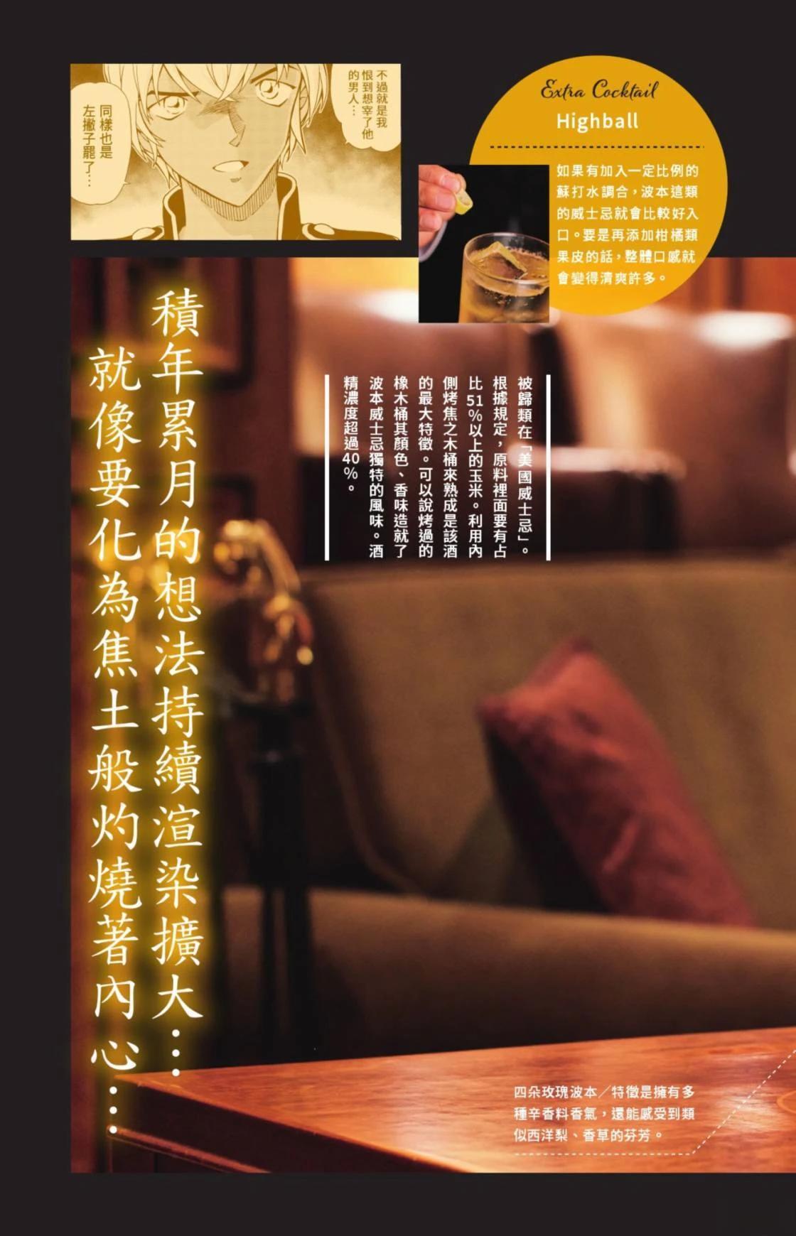 第127页