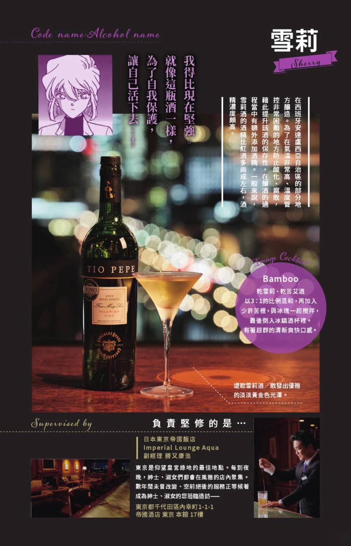 第130页