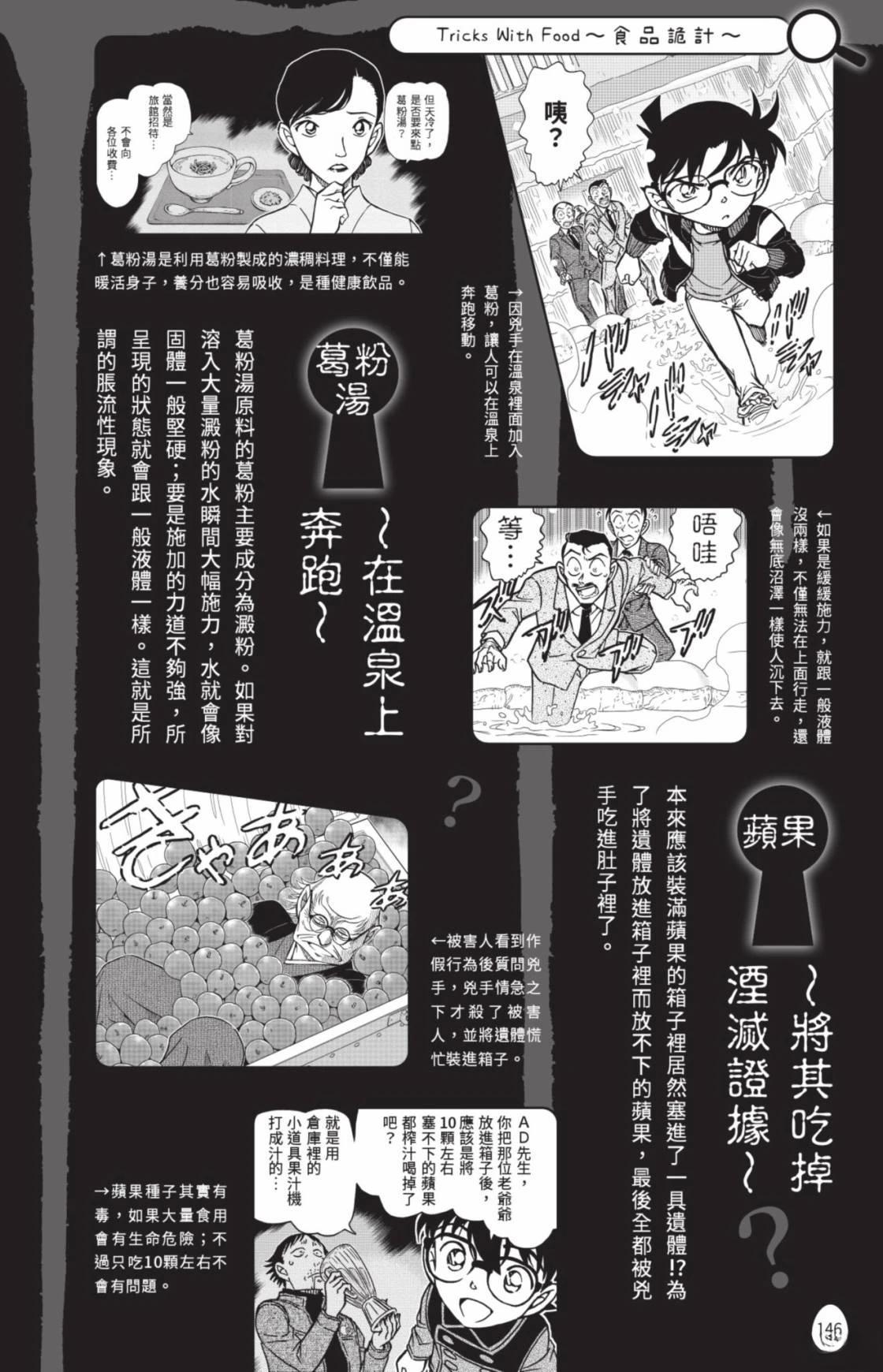 第148页