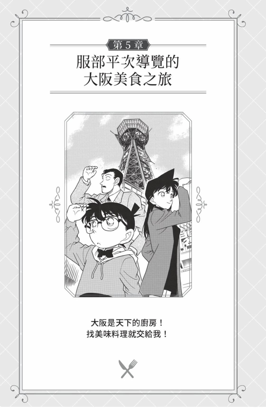 第151页