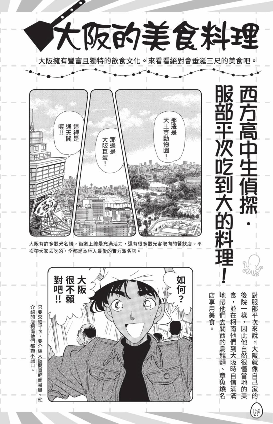 第152页