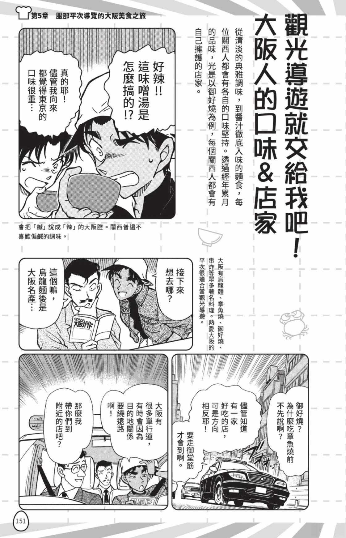 第153页