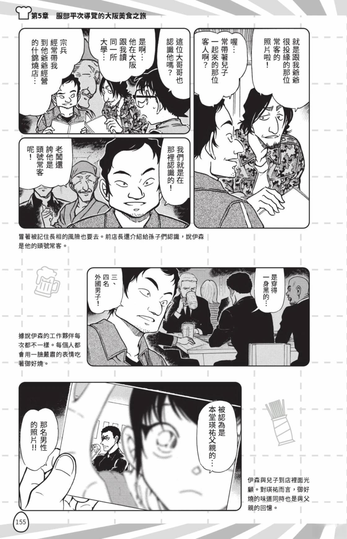 第157页