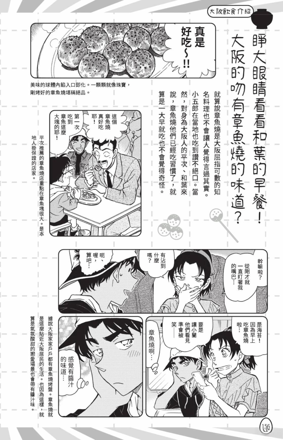 第158页