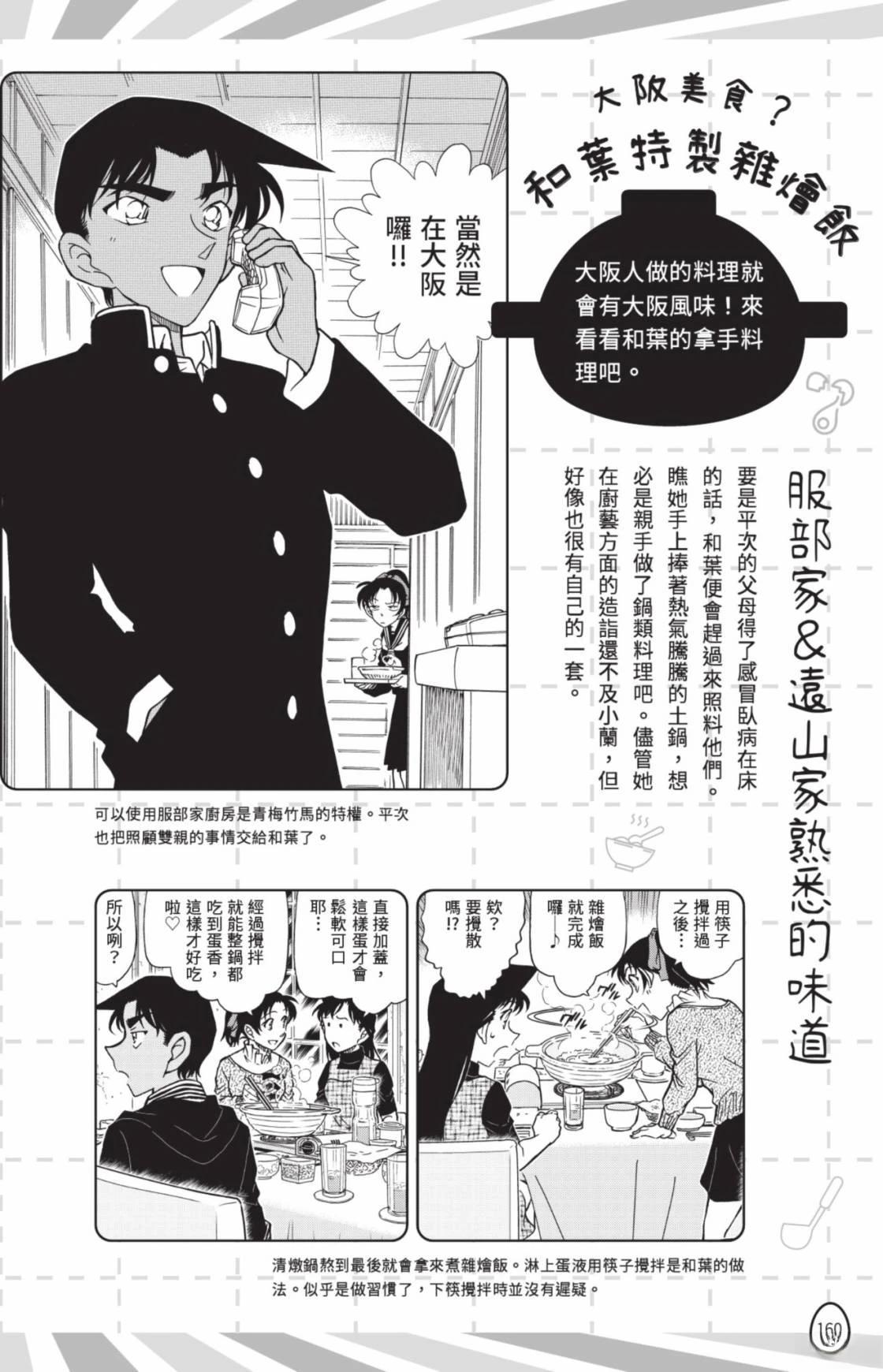 第162页