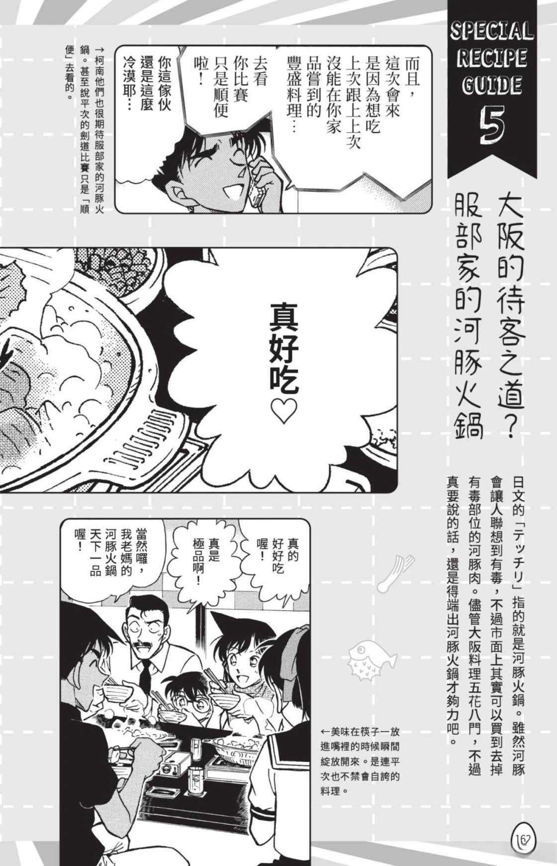 第164页