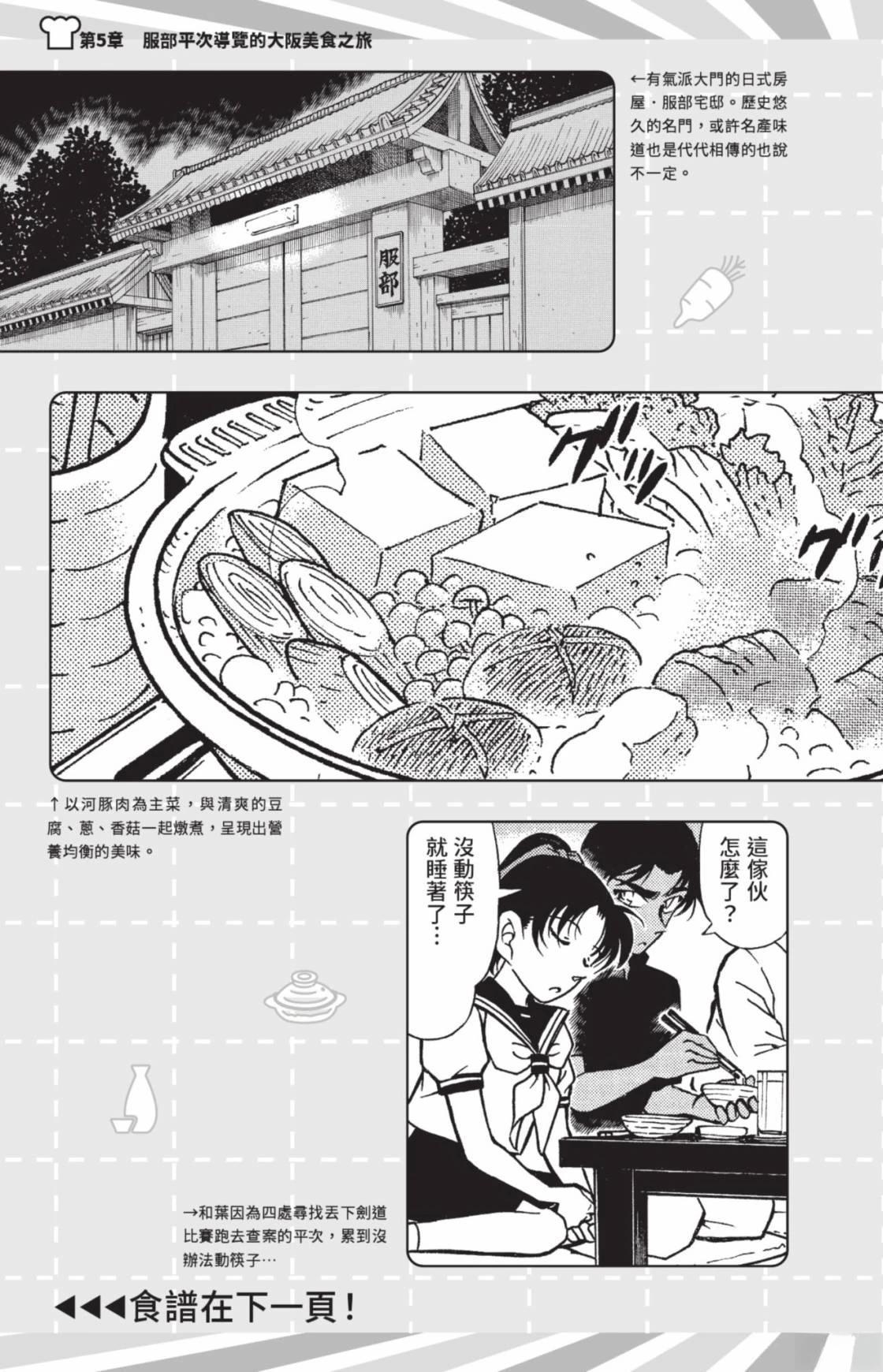 第165页