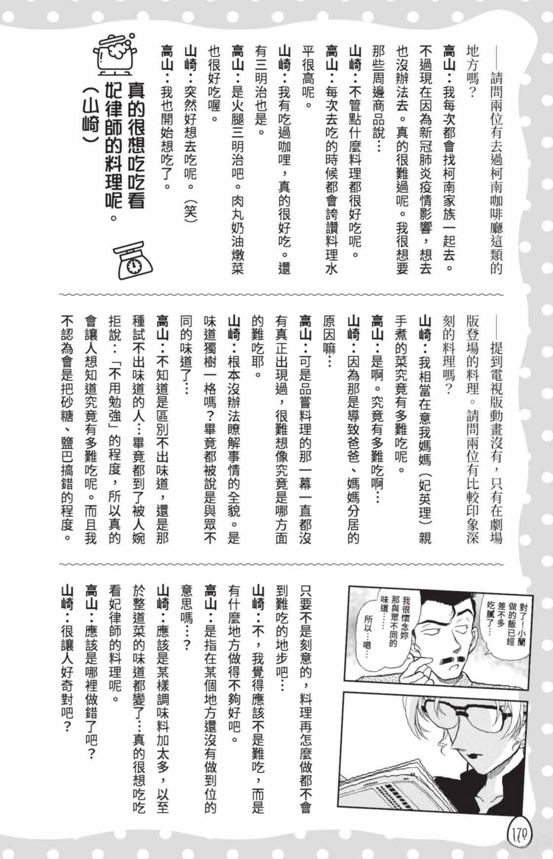 第172页