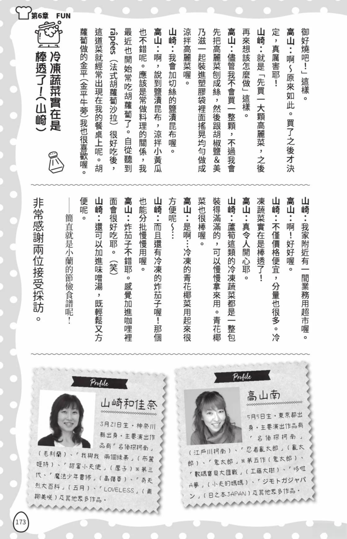 第175页