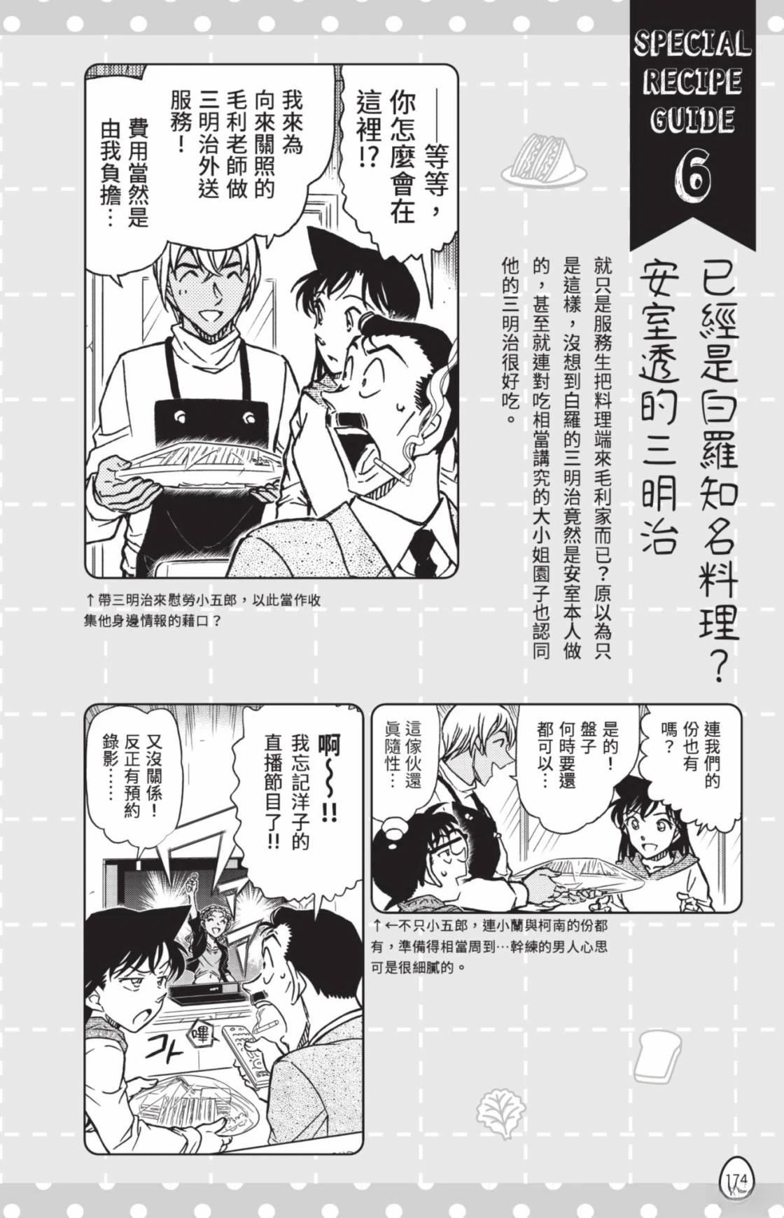 第176页