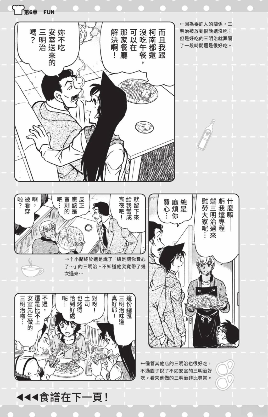 第177页