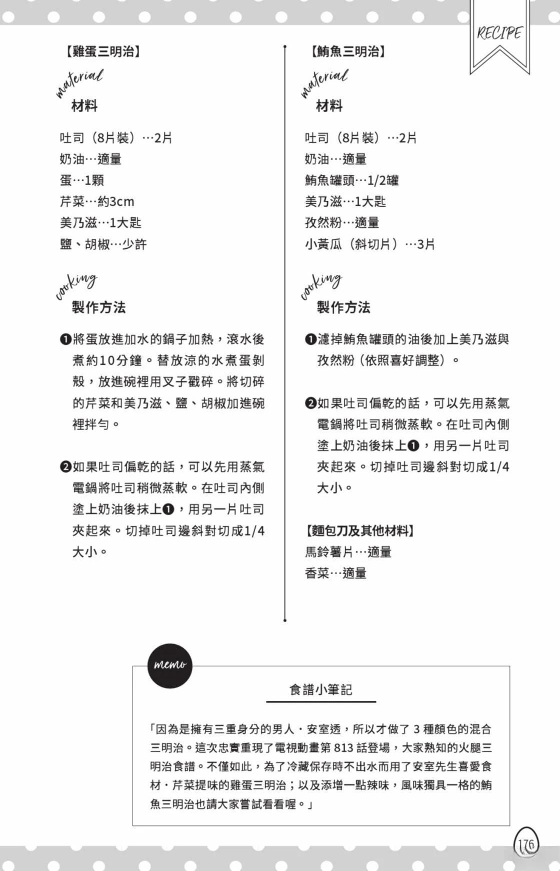 第178页