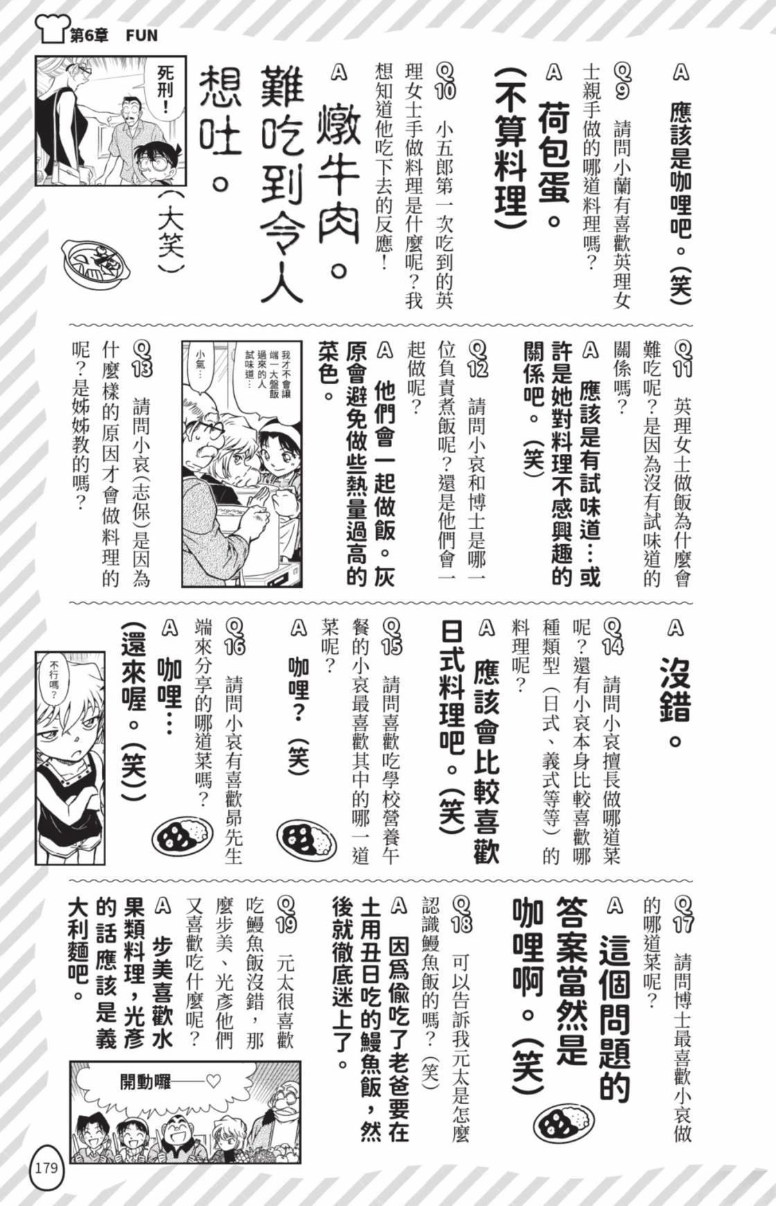 第181页