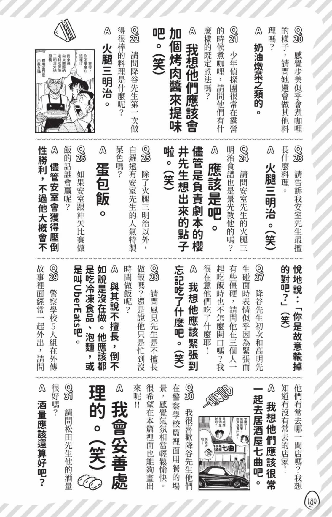 第182页