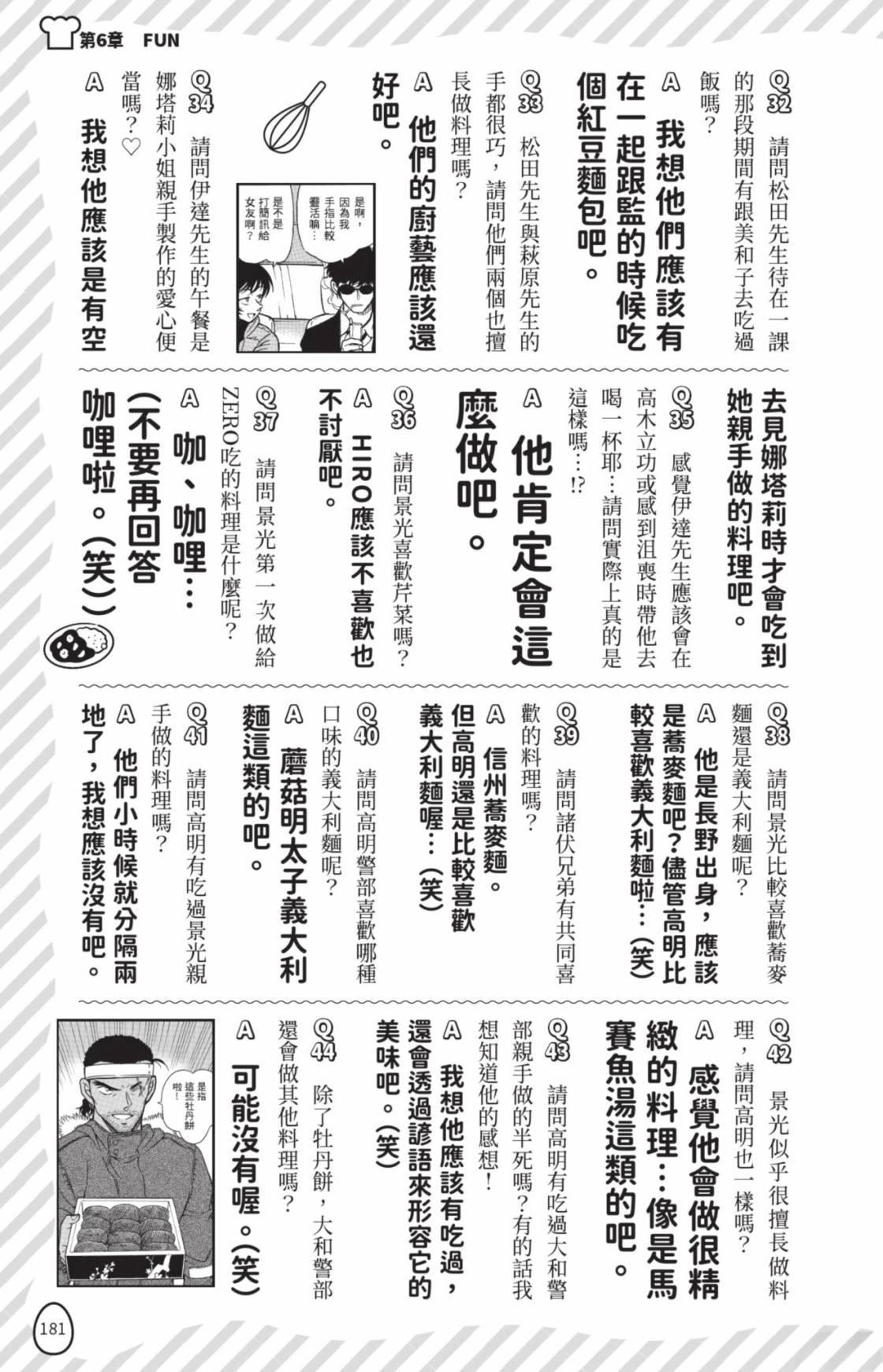 第183页