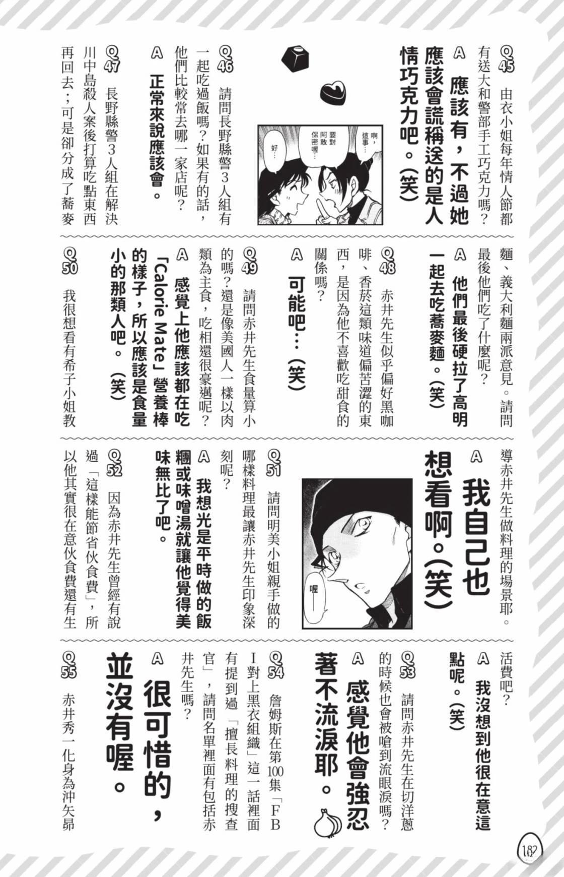 第184页