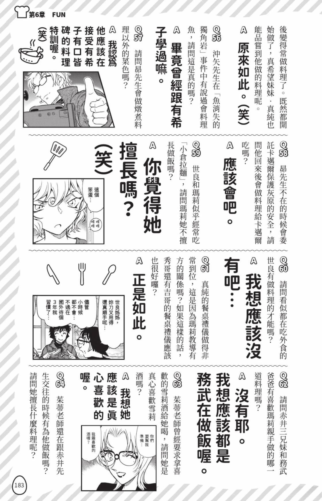 第185页