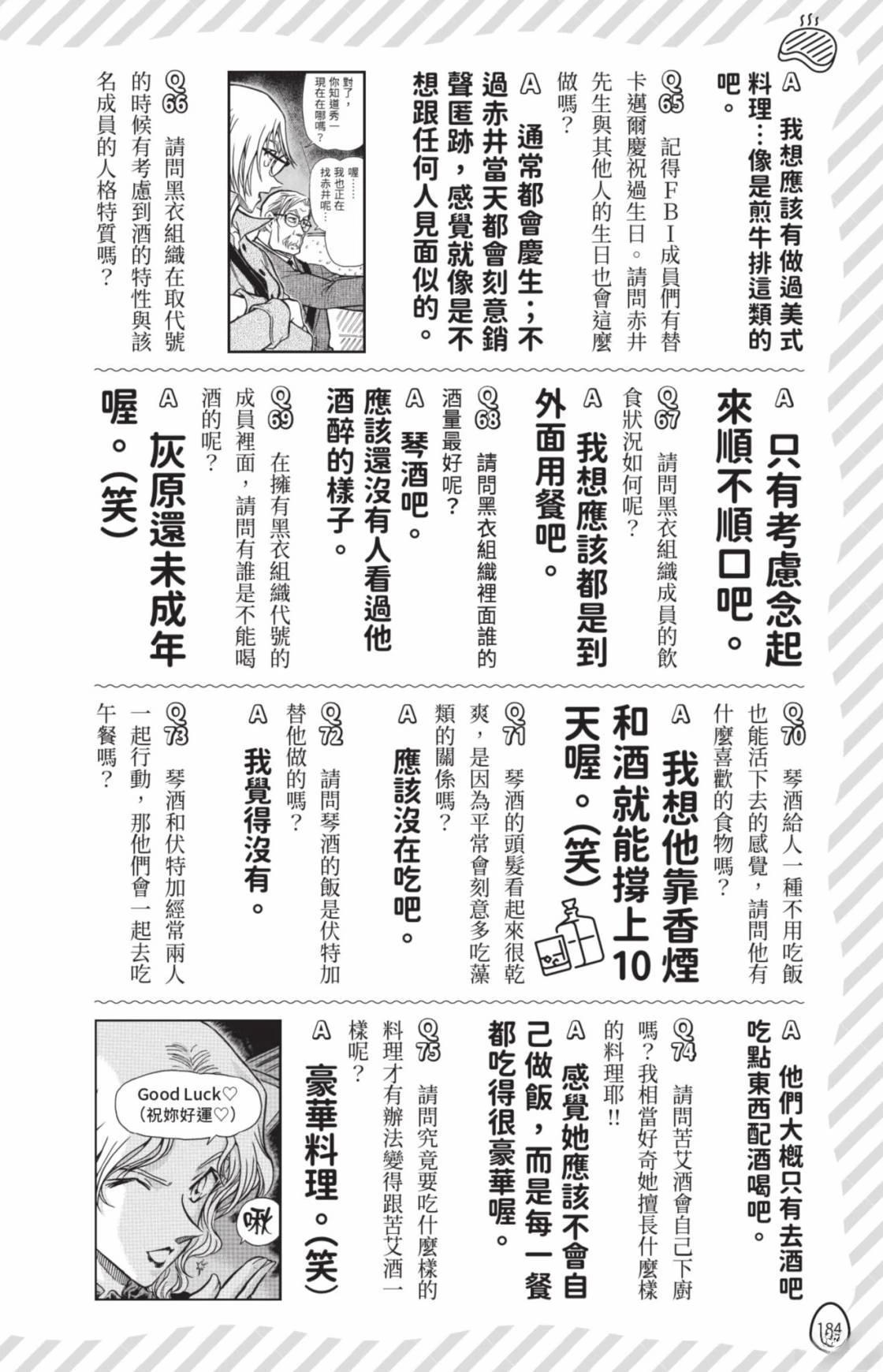 第186页