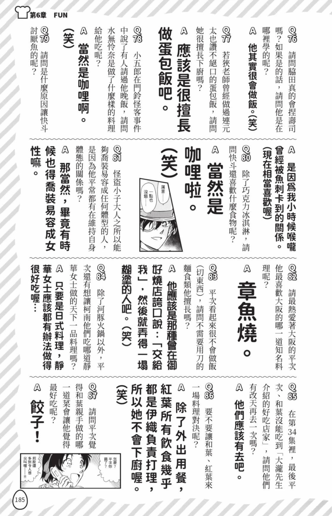 第187页