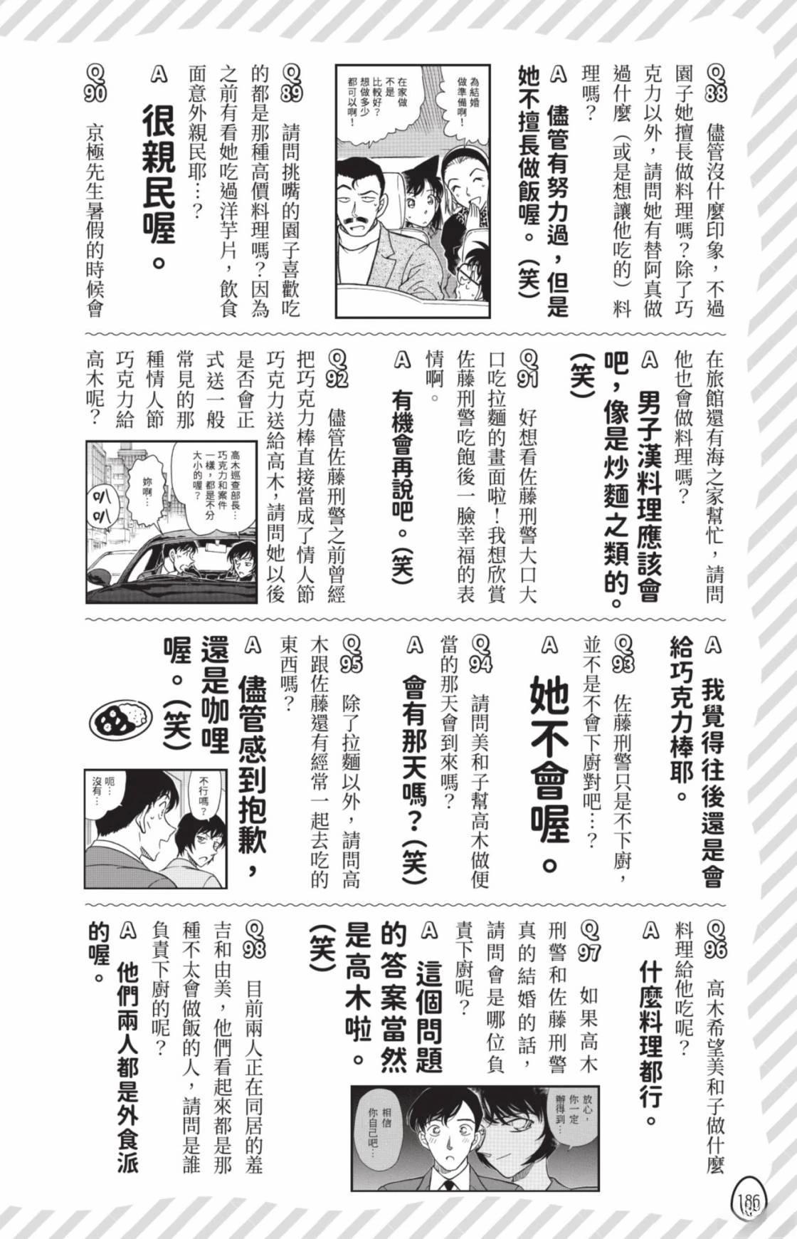 第188页