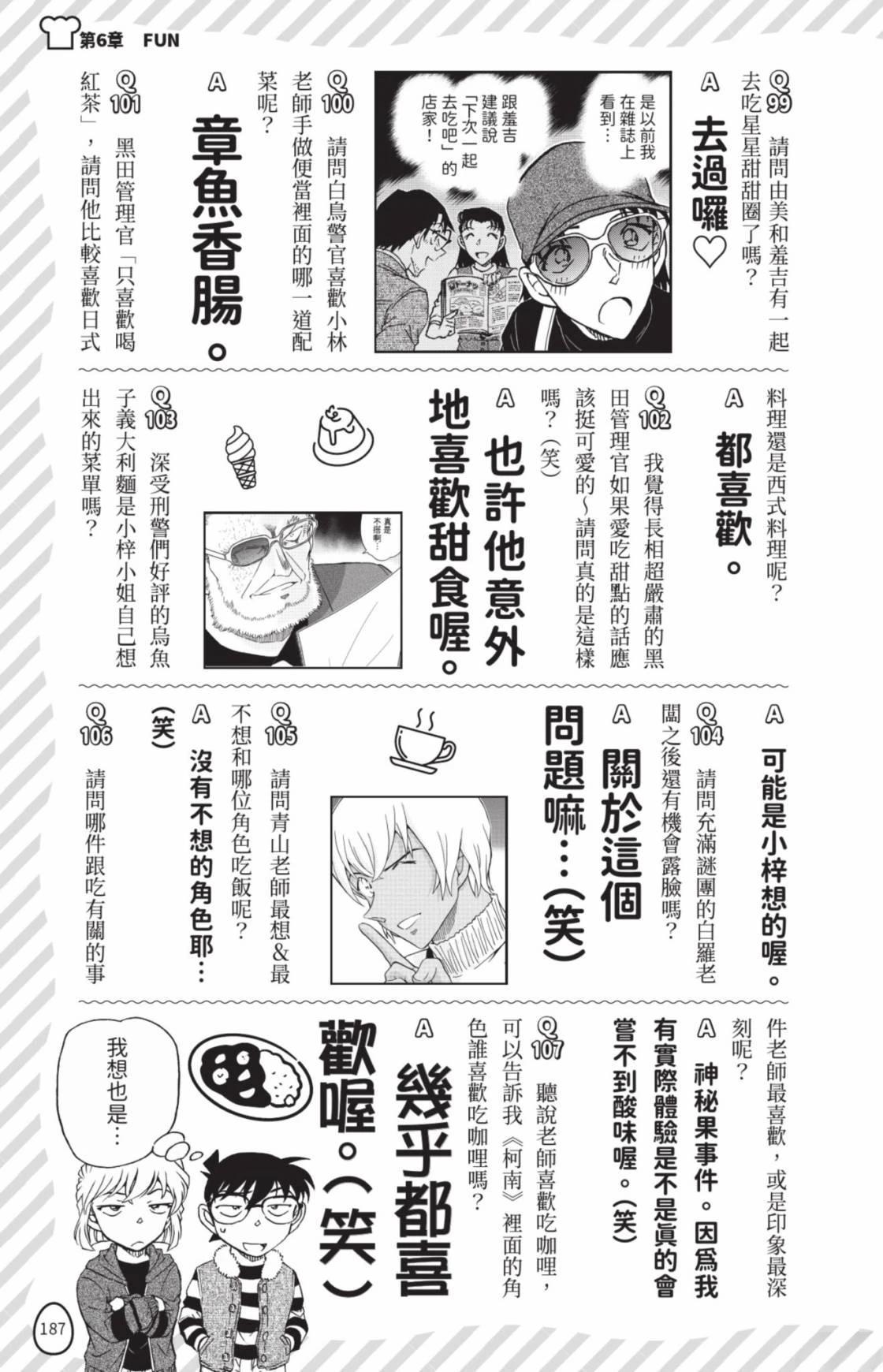 第189页