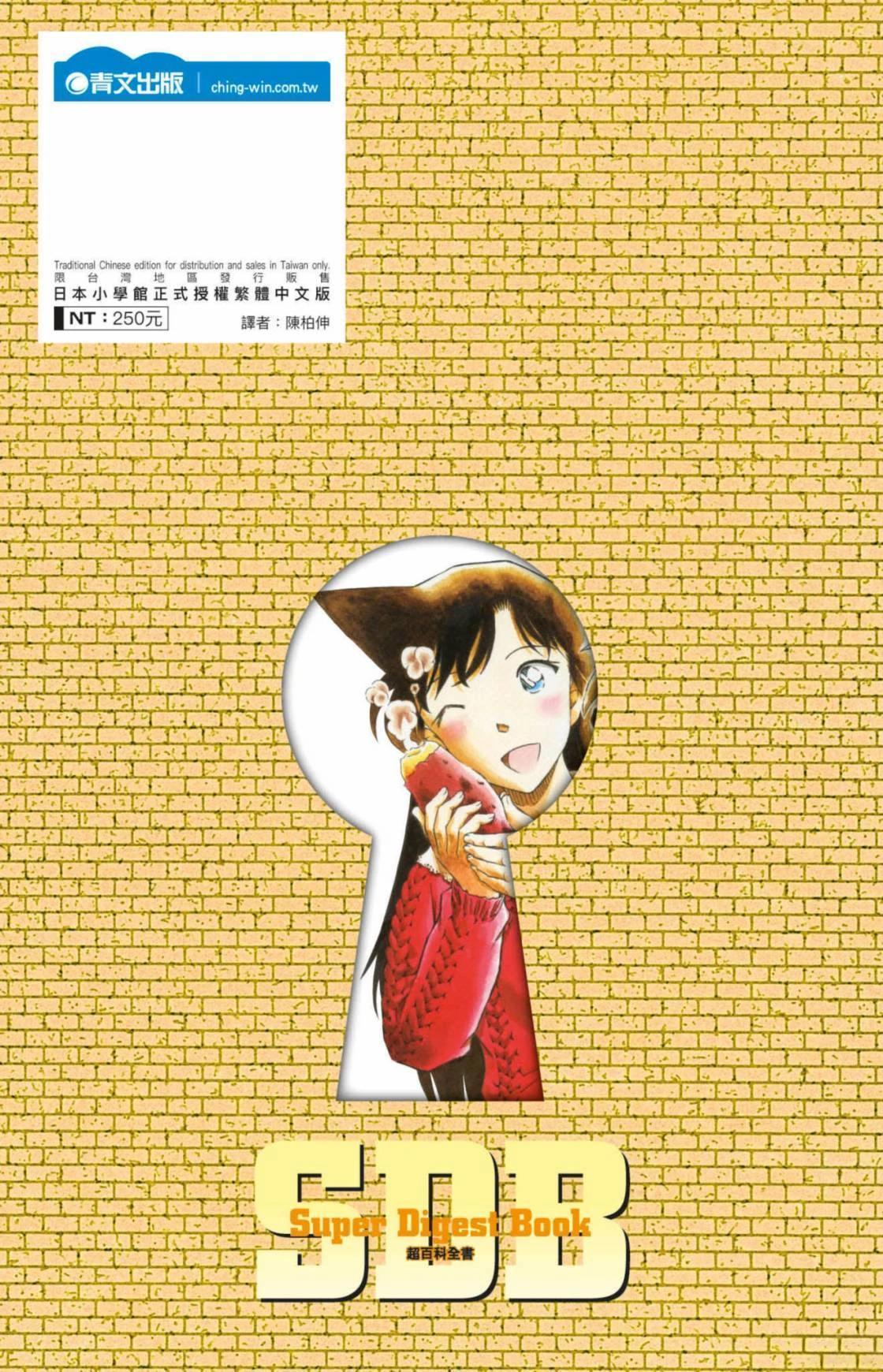 第192页