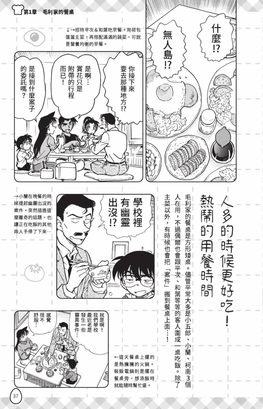 第39页