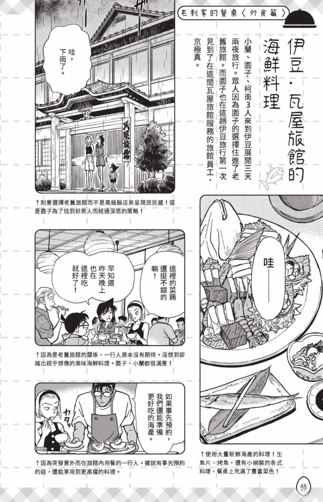 第50页