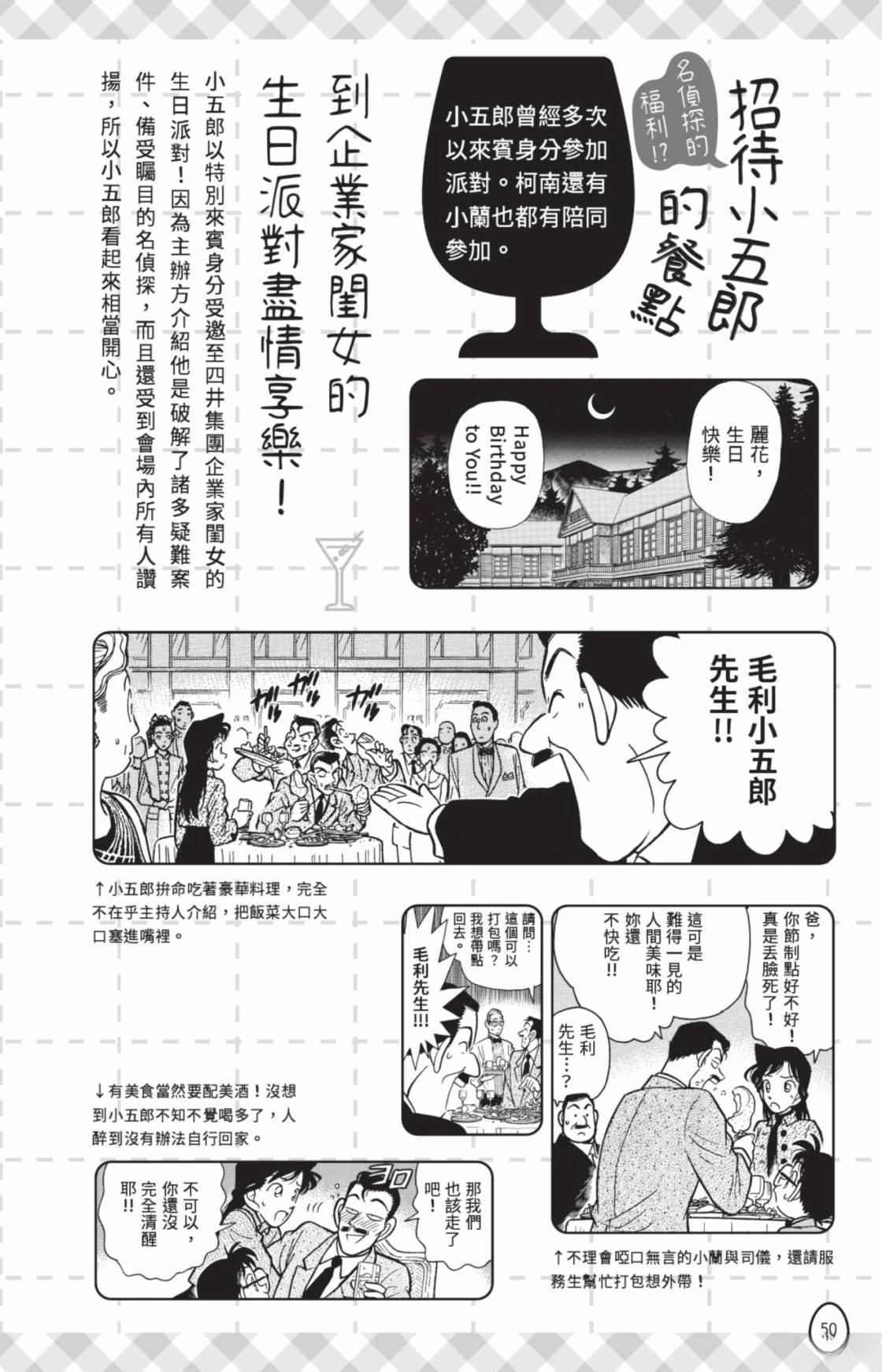 第52页
