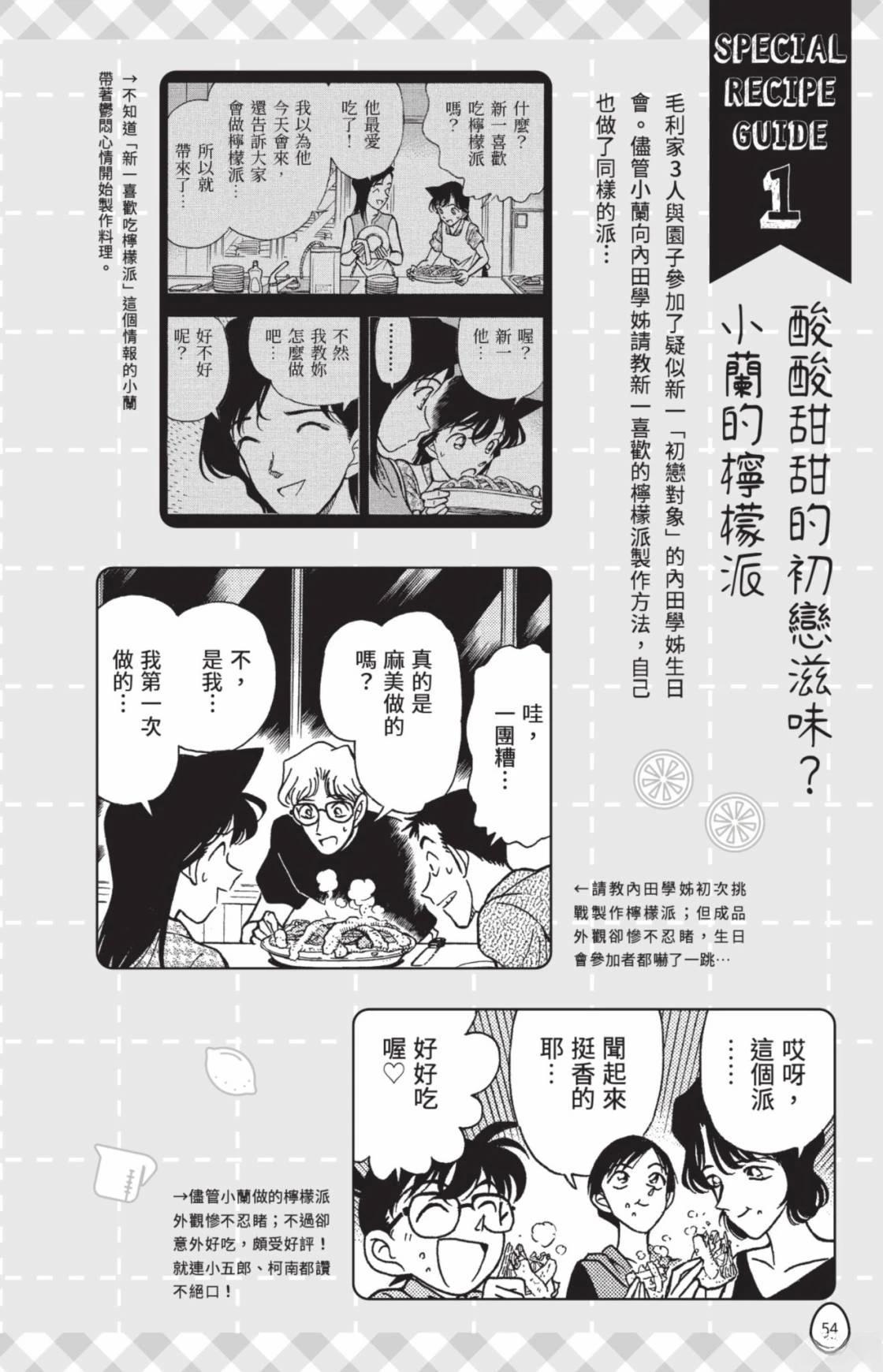 第56页