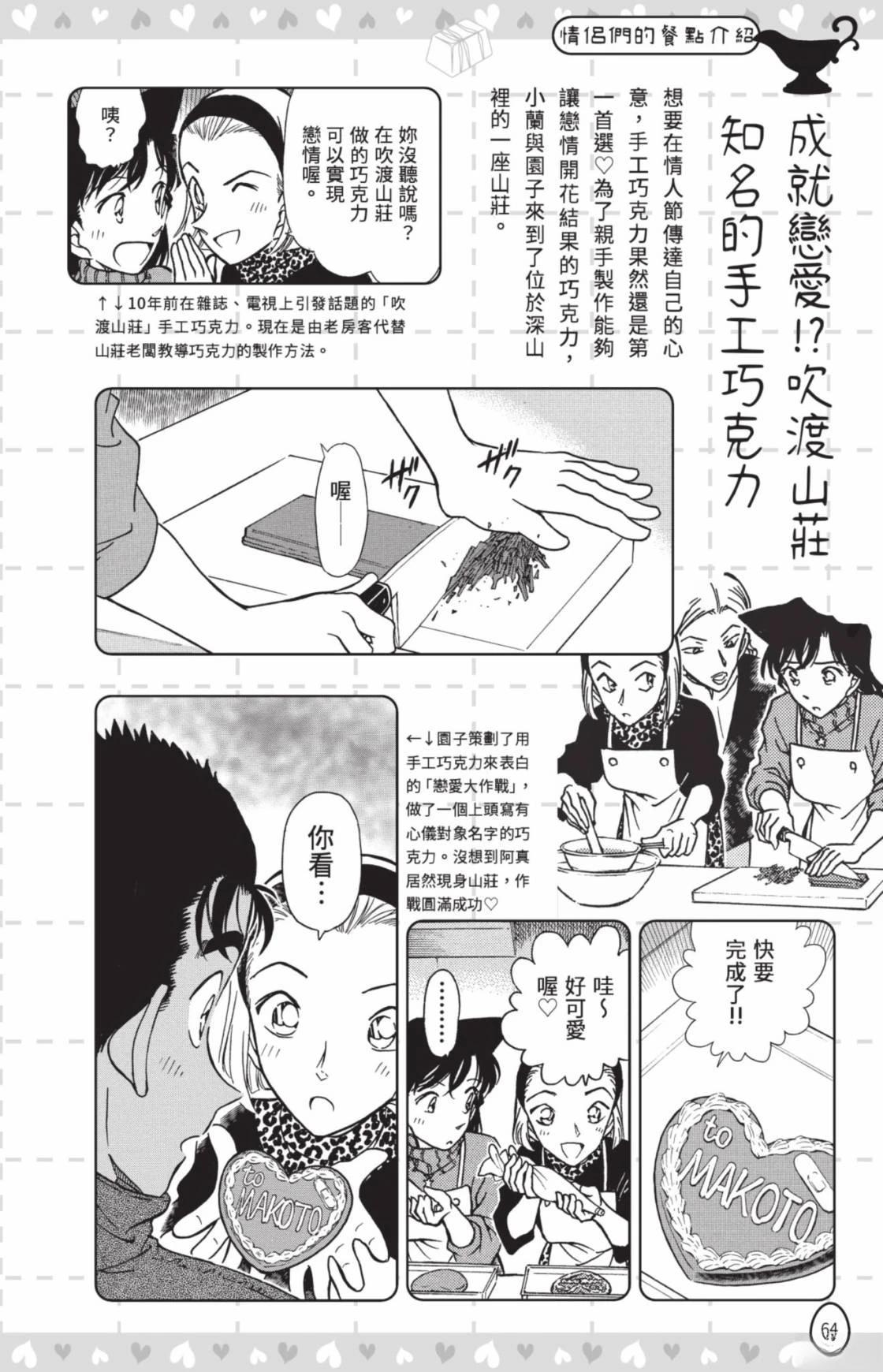 第66页