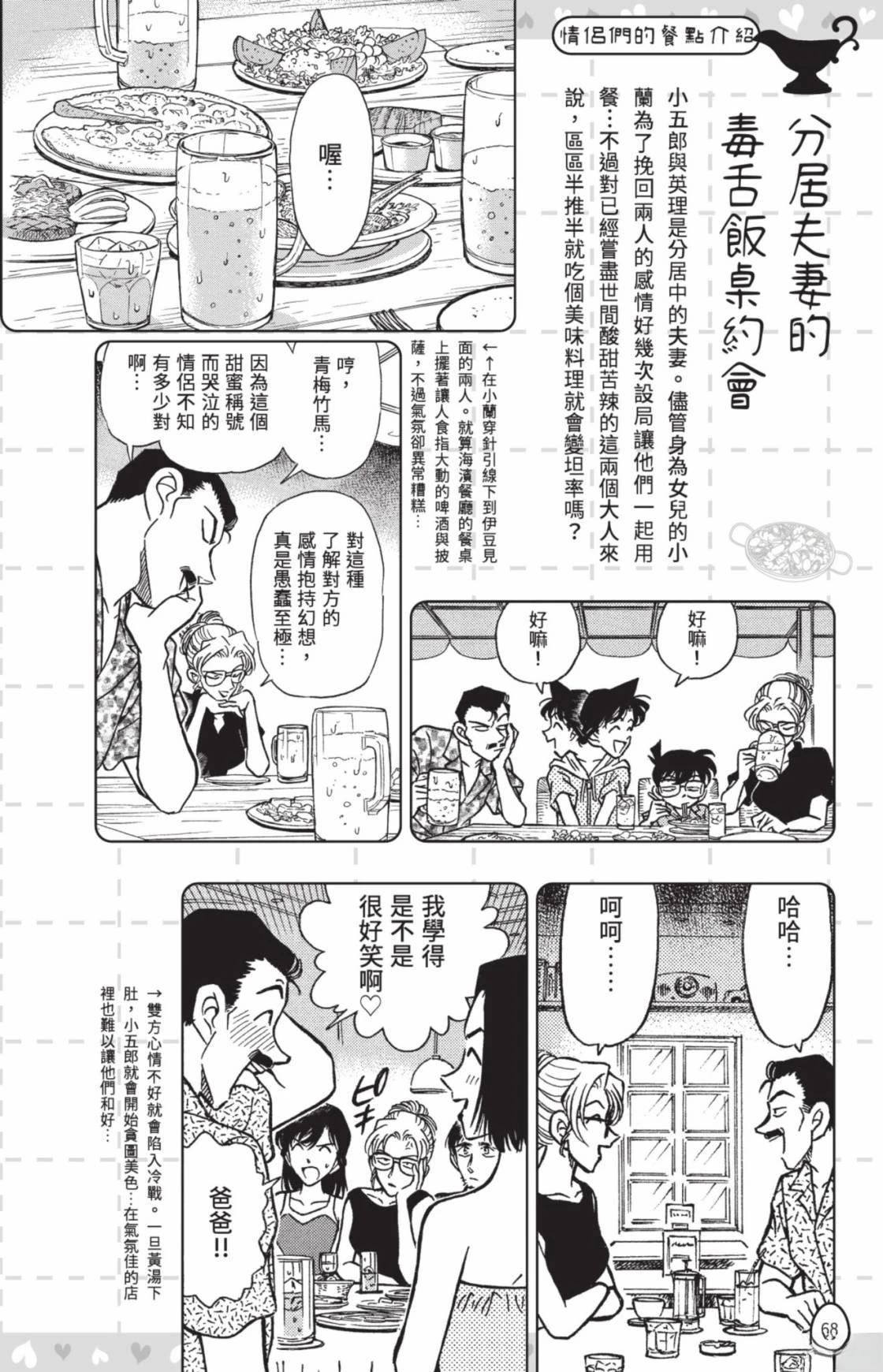第70页