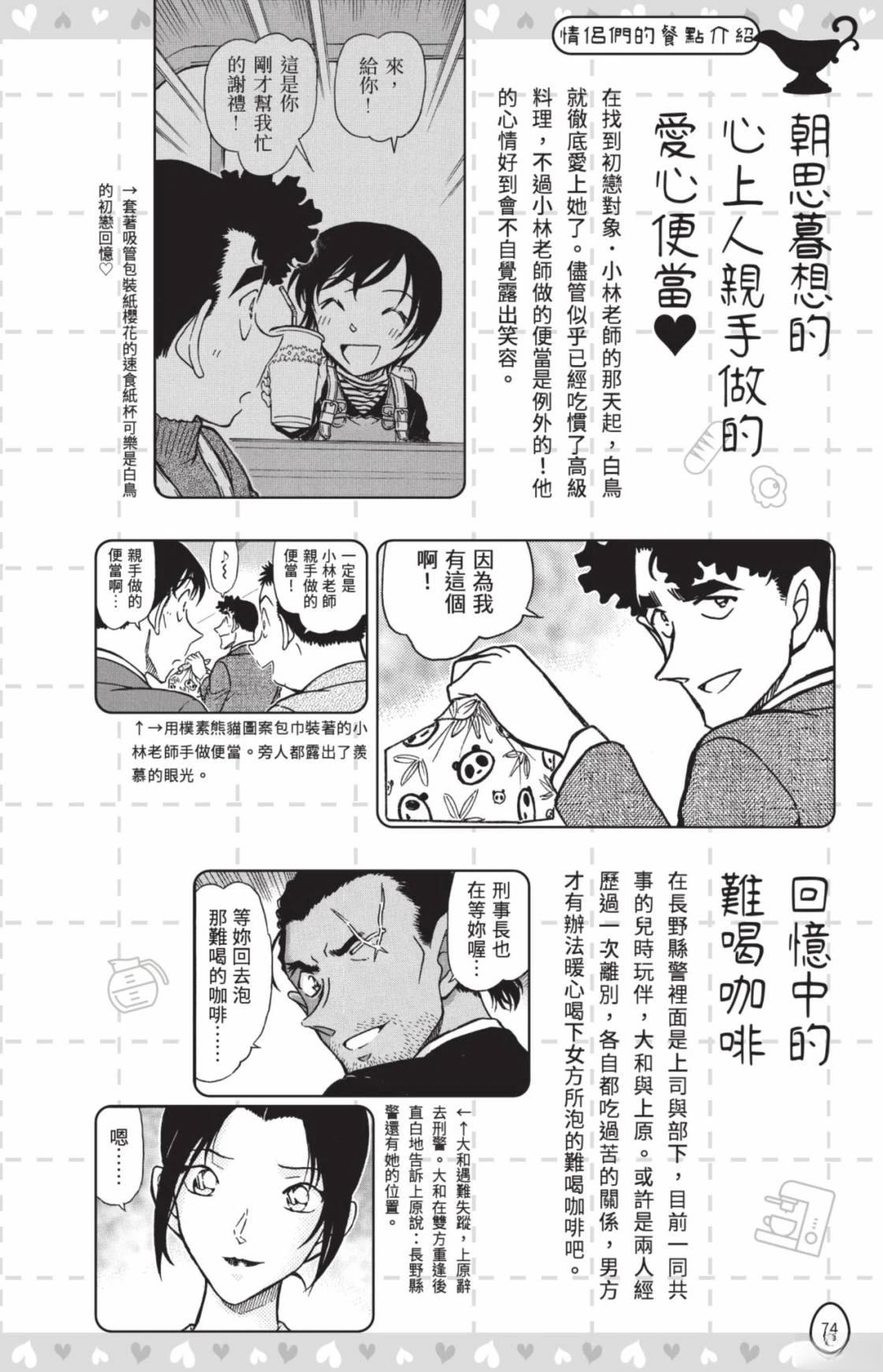 第76页
