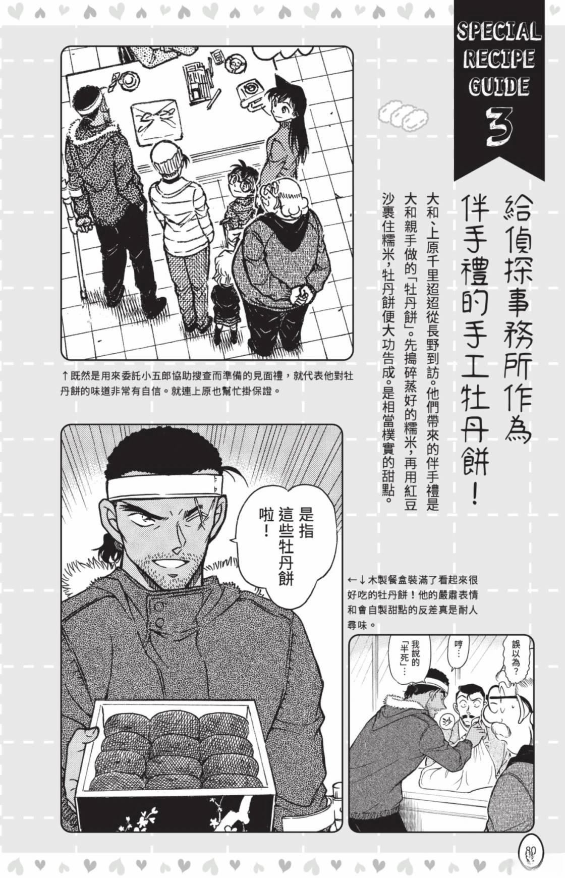 第82页